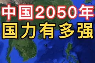 哈兰德：我们不会连续赢得三冠王 受伤缺席的时间太可怕了